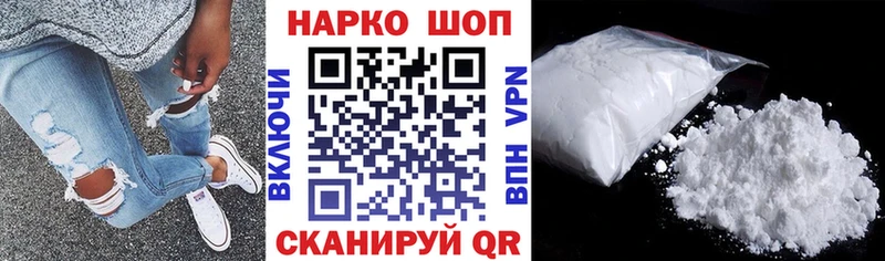 Наркотические вещества Южно-Сухокумск ГАШИШ  A PVP  Меф мяу мяу  Галлюциногенные грибы  Канабис 