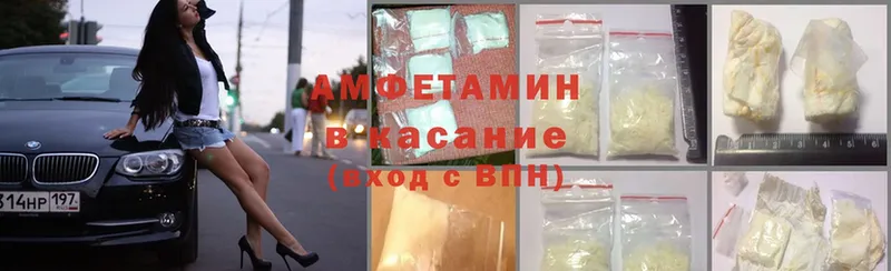 где купить наркоту  Южно-Сухокумск  Амфетамин 97% 