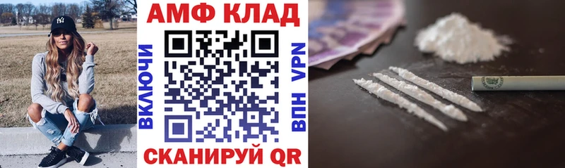 Amphetamine 98% Южно-Сухокумск