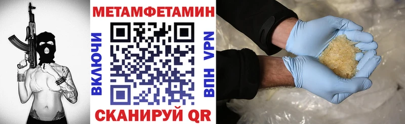 Amphetamine Premium  Южно-Сухокумск 