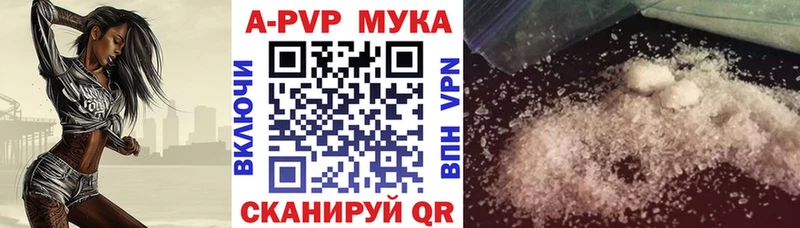 A-PVP крисы CK Южно-Сухокумск