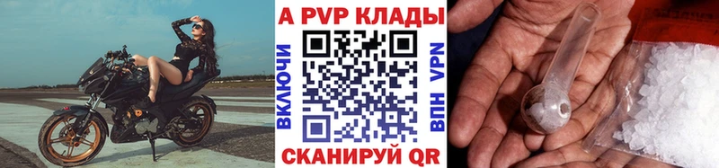 А ПВП СК КРИС закладки Южно-Сухокумск