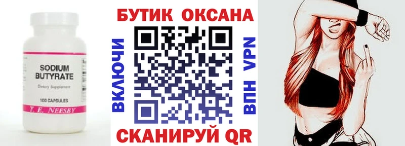 KRAKEN рабочий сайт  Южно-Сухокумск  БУТИРАТ буратино 