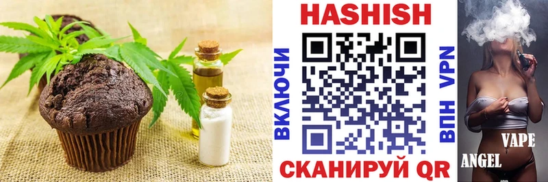 цены   Южно-Сухокумск  Печенье с ТГК марихуана 