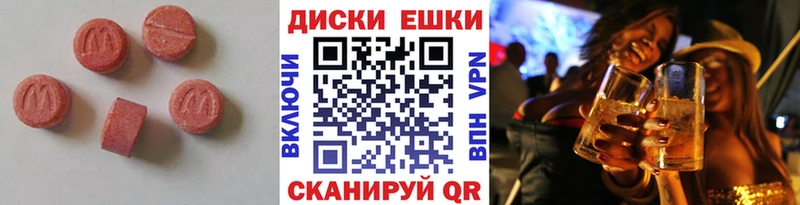 Экстази louis Vuitton  Южно-Сухокумск 