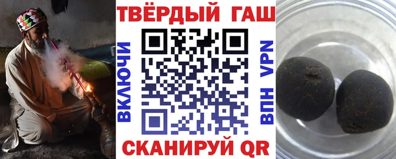 ГАШ 40% ТГК  OMG вход  Южно-Сухокумск 
