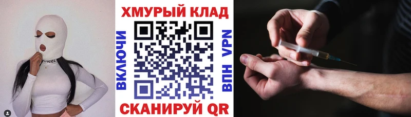 сколько стоит  Южно-Сухокумск  Героин Афган 