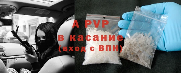 мескалин Братск