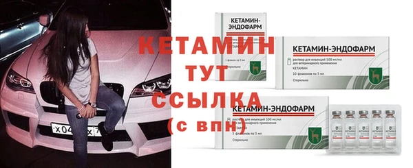 амфетамин Лиски