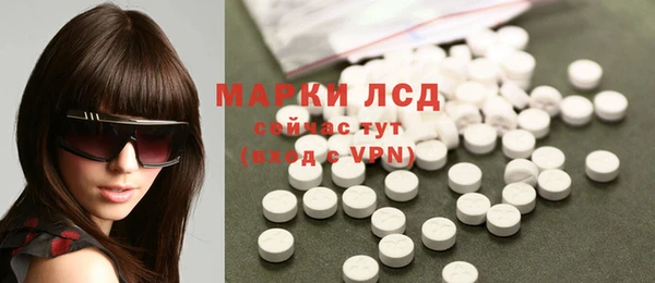 амфетамин Лиски