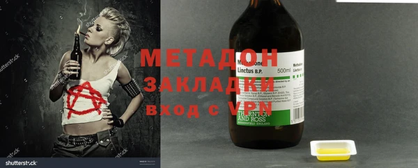 круглые Орск