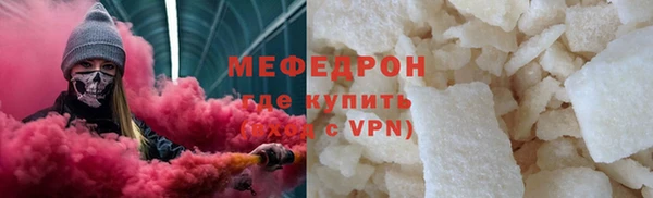 амфетамин Лиски