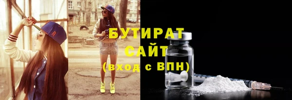 бутик Балахна