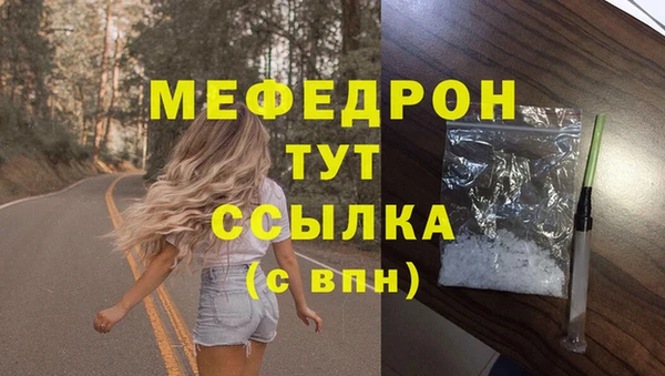 амфетамин Лиски
