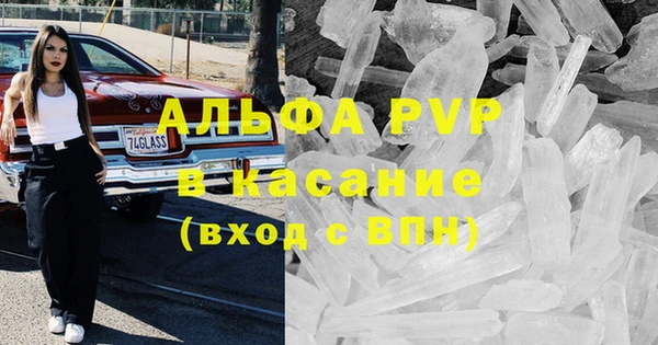 амфетамин Лиски