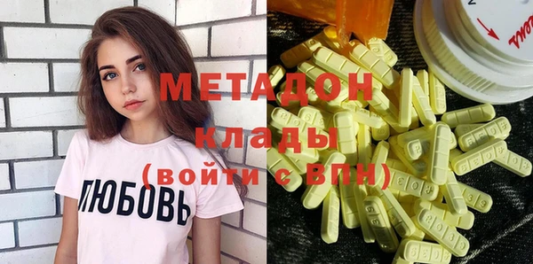 амфетамин Лиски