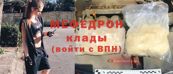 амфетамин Лиски