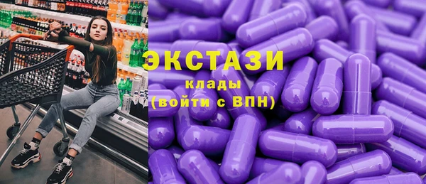 мескалин Братск