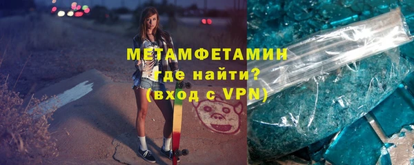 амфетамин Лиски
