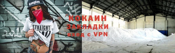 амфетамин Лиски