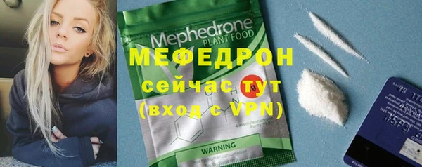 амфетамин Лиски