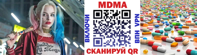 МДМА crystal  Южно-Сухокумск 
