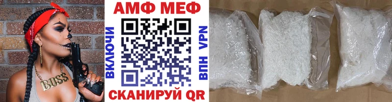 Метамфетамин Methamphetamine Южно-Сухокумск